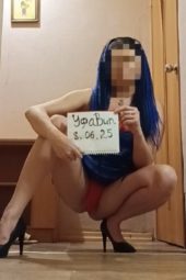 Таха