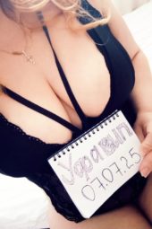Настя