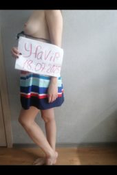 Анна